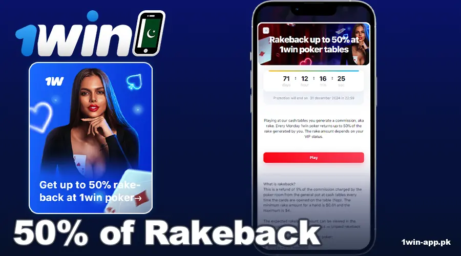 Poker Bonus on 1win PK app