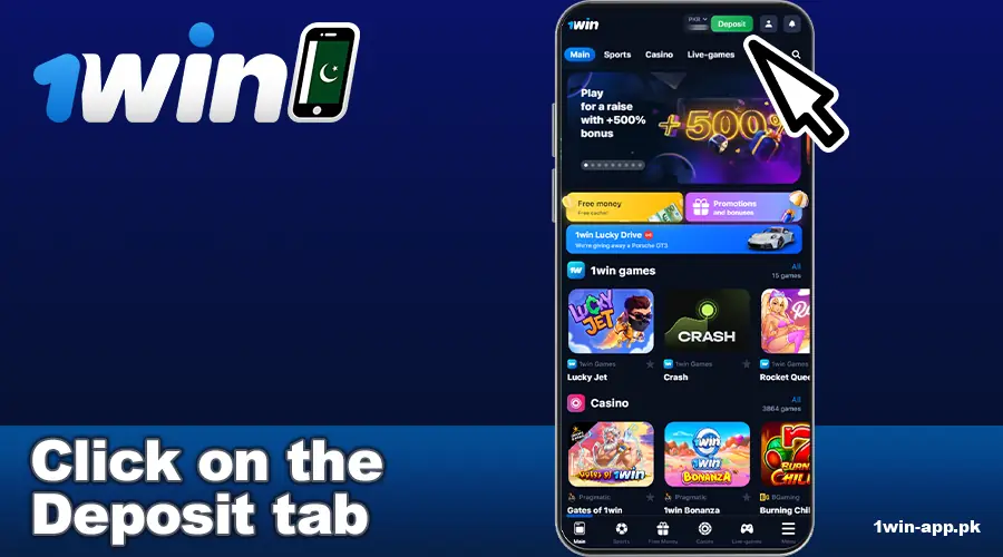 Click the deposit button on the 1win Pakistan app