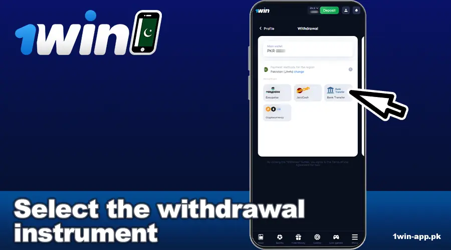 Select bank method in 1win PK app